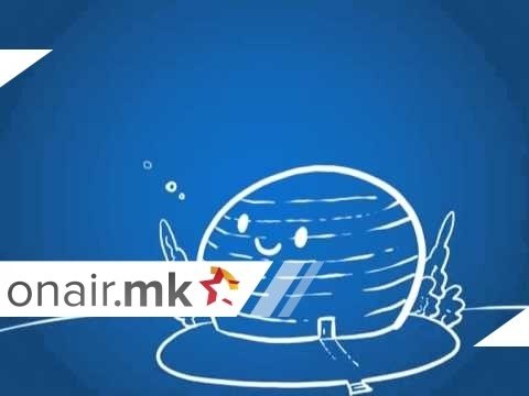 5+ ЕУ Азбука - Церн