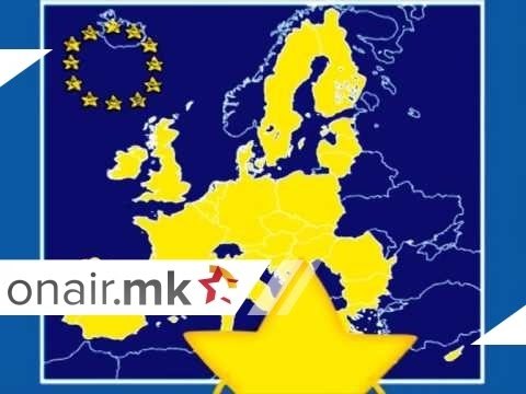 5+ ЕУ Азбука - Македонија