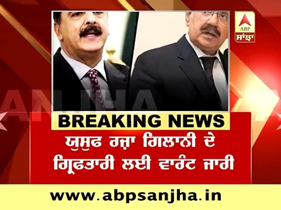 BREAKING NEWS: Pakistan's ex-PM to be arrested !