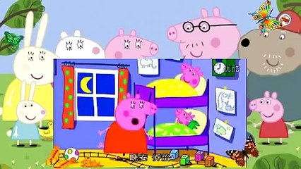 Peppa Pig in Chinese - Mr Dinosaur is Lost Peppa豬在中國 - 恐龍先生丟失