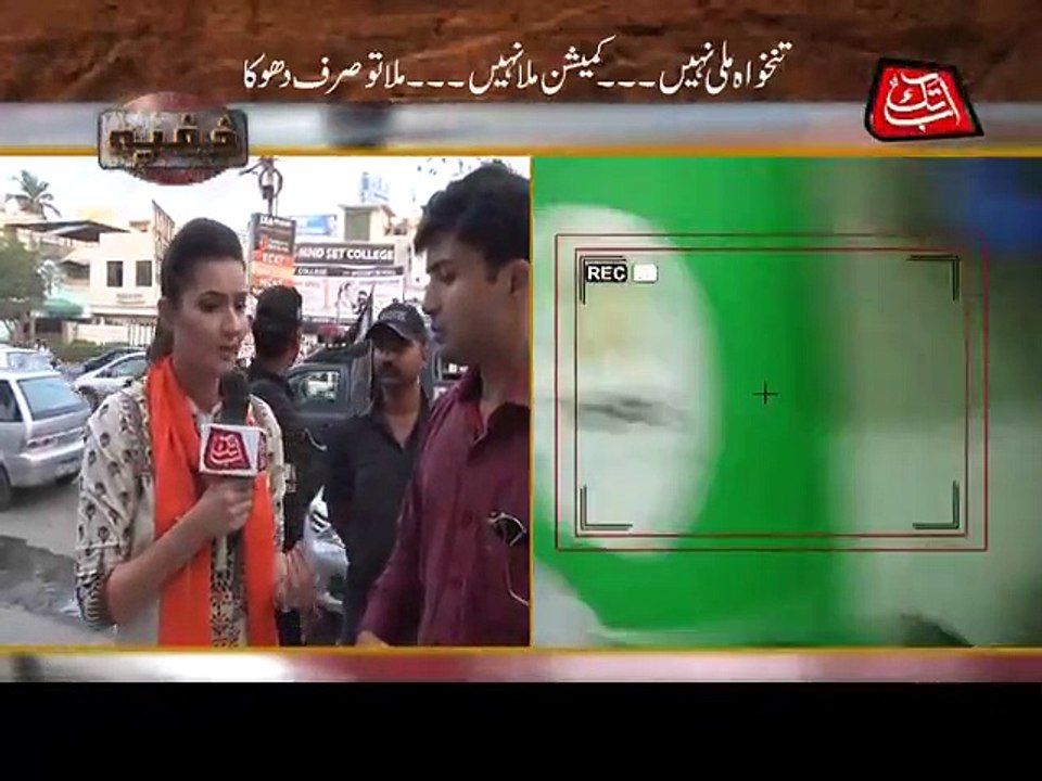Abb Takk - Khufia - Episode 79 - Fake Jobs