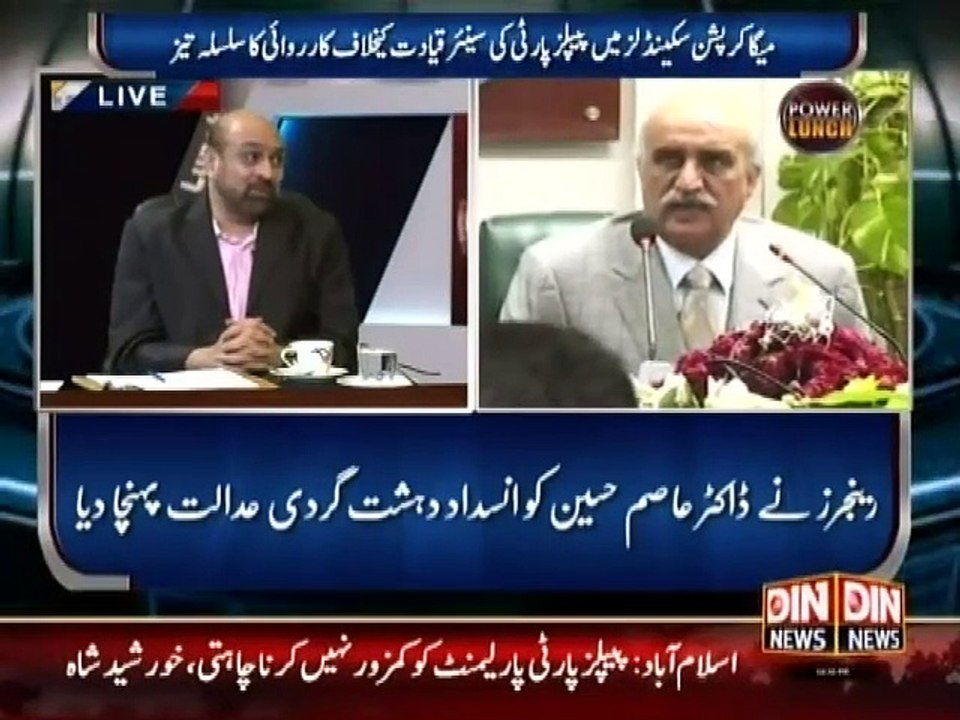Power Lunch (Raja Pervez, Yousaf Gillani, Makhdoom Fahim, Sharjeel Memon ki Giraftare ka Hukam) 27 August 2015