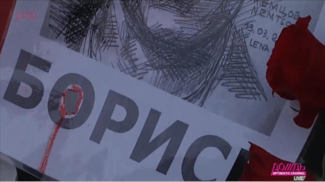 Жанна Немцова о праве на жизнь