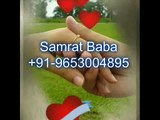 ((लव बैक 7 घन्टे में))love vashikaran expert ((hyderabad))pandit ji+91-9653004895