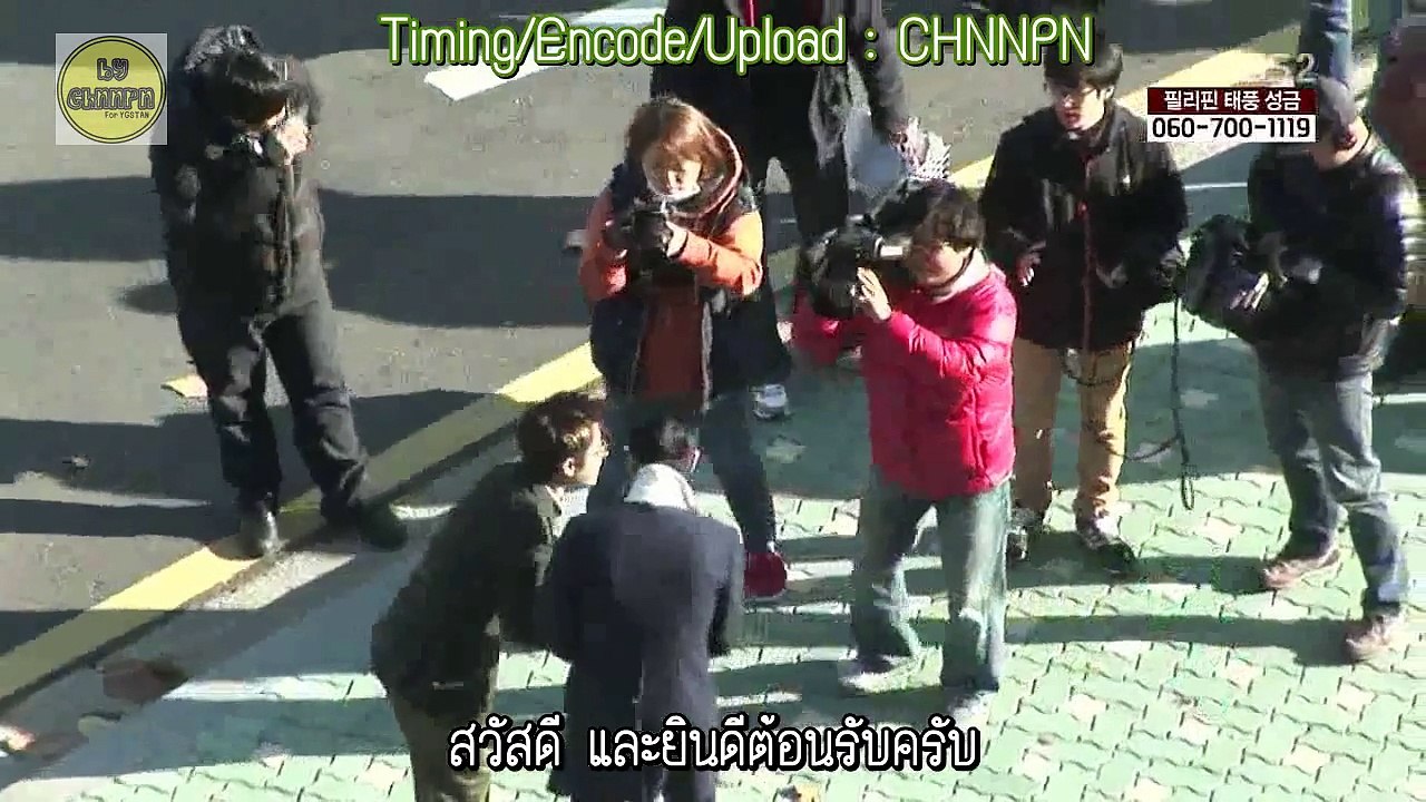 Guerilla Date TOP ซับไทย