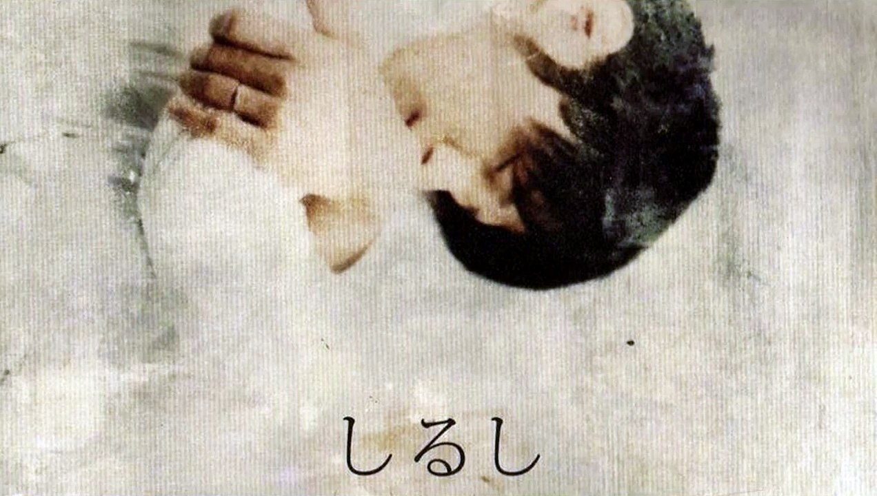 歌ってみた『しるし／Mr.Children』『14歳の母』主題歌 ミスチルカラオケ