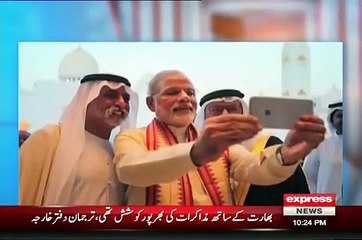 @ Q With Ahmed Qureshi Lashing India Over Kashmir Issues