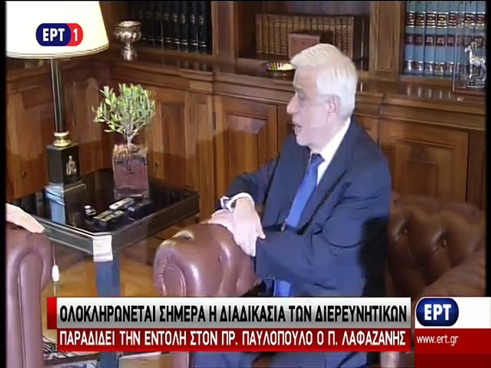 Λαφαζάνης στον Πρόεδρο της Δημοκρατίας