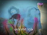 قصص الحيوان فى القرآن - الحلقة الاولى - غراب ابنى ادم  - الجزء الاول
