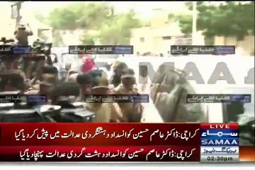 Rangers Bring Dr.Asim Hussain In ATC Court - 27th August 2015