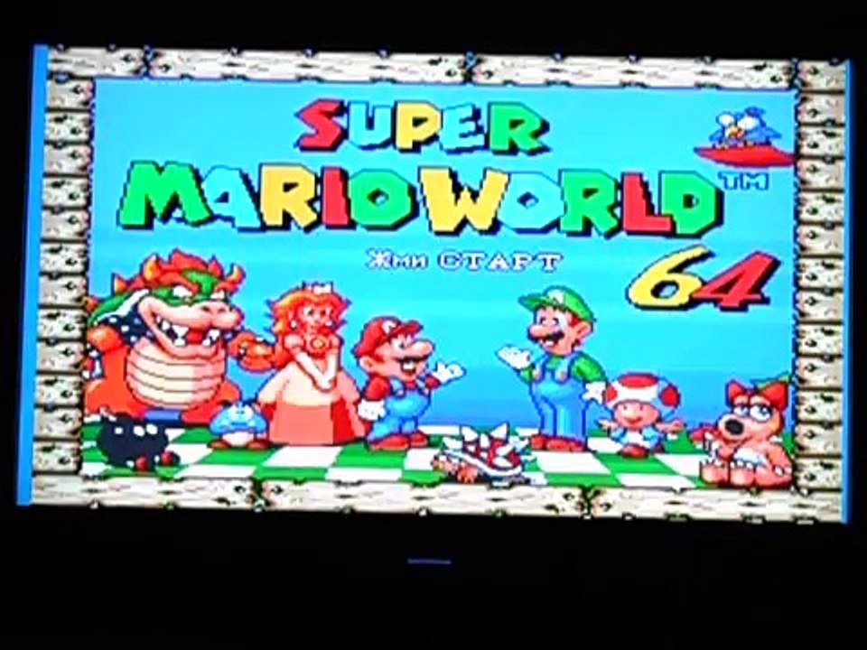 Super Mario World 64 - Gameplay