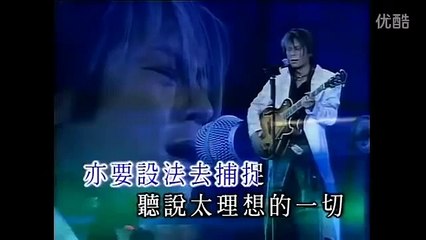 Nhạc Hoa VietSub - Có ai hiểu lòng lãng tử - Vương Kiệt (王傑 誰明浪子心高質素版)