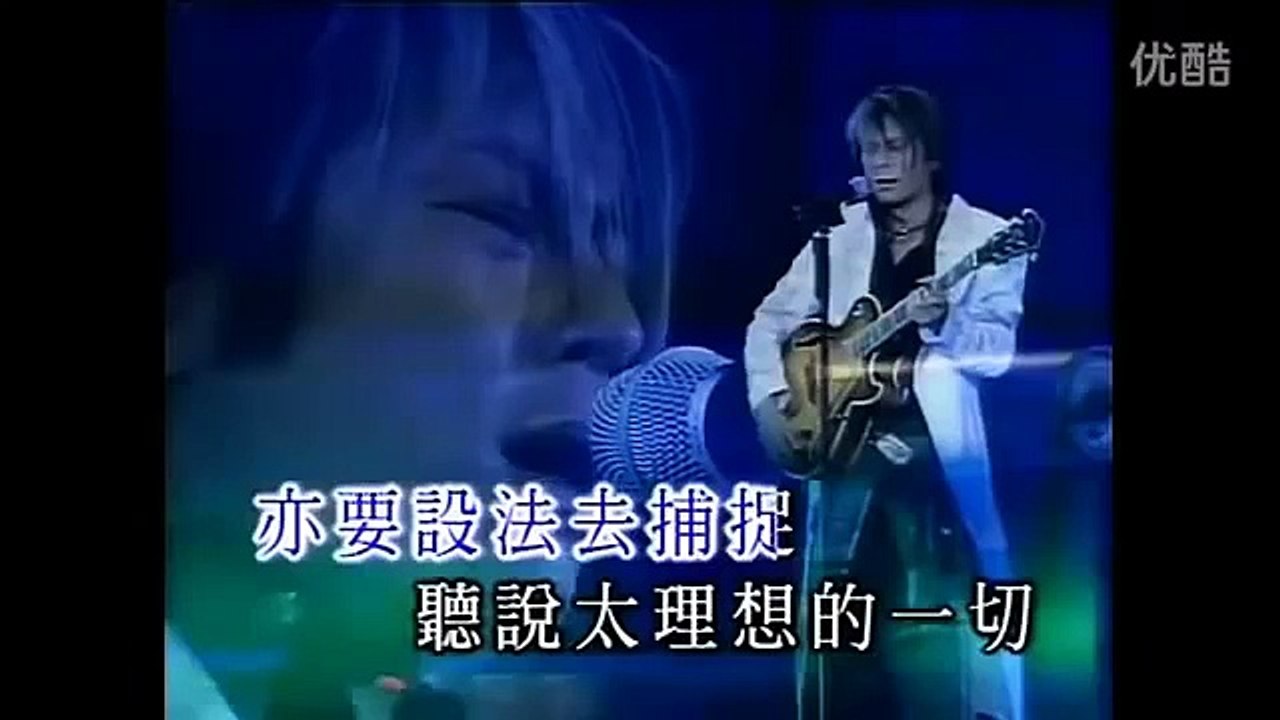 Nhạc Hoa VietSub - Có ai hiểu lòng lãng tử - Vương Kiệt (王傑 誰明浪子心高質素版)