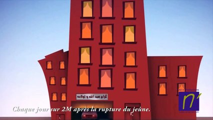 Yak Hna Jirane - Sitcom - extrait 01  سلسلة ياك حنا جيران