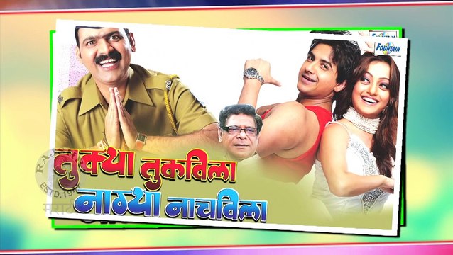 Kiran Kulkarni VS Kiran Kulkarni - Upcoming Marathi Movie by Kanchan Adhikari