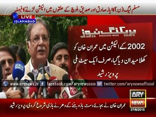 PMLN to contest by-elections, Rashid confident of victory