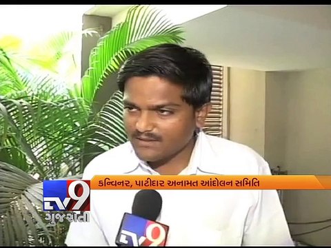Police responsible for violence in Ahmedabad, says Hardik Patel - Tv9 Gujarati