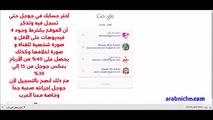 شرح طريقة التسجيل و الربح من يوتوب freedom tm