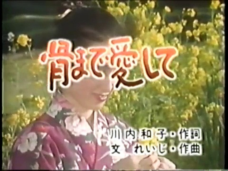 2013 10 20 koお色気 骨まで愛して（公開）