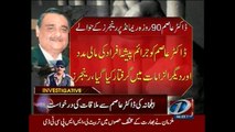 Asim Hussain sent to prison on 90 day judicial remand