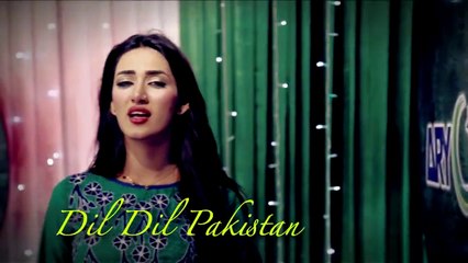 Mathira - Dil Dil Pakistan