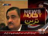 PPP ki High Command ne Asim Hussain k Sath Raja Pervez, Yousaf Gillani, Makhdoom Fahim ki Giraftare ki Ijazat Di