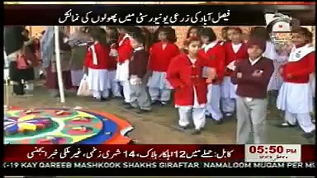 Latest News Bulletin Today 13th December 2014 Geo Tez News Updates Pakistan 13 12 2014