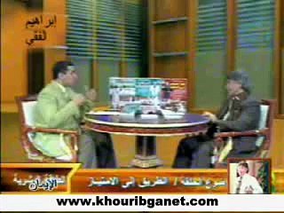 Ibrahim Elfiky  ابرهيم الفقي imteyaz  part3