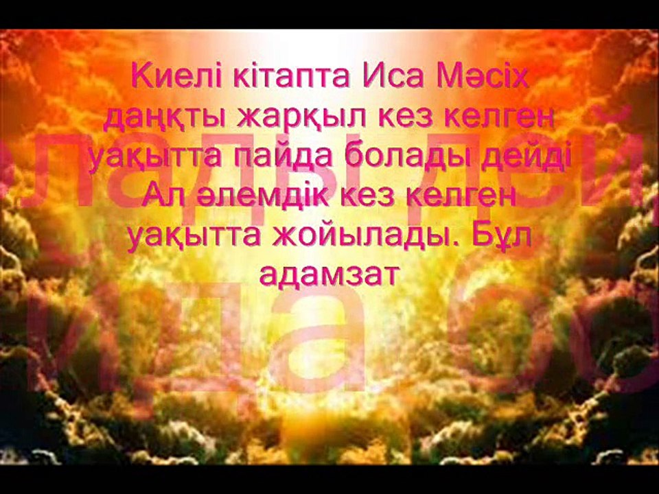Тоқтар Серіков және Мейрамбек Беспаевтің жас кездері