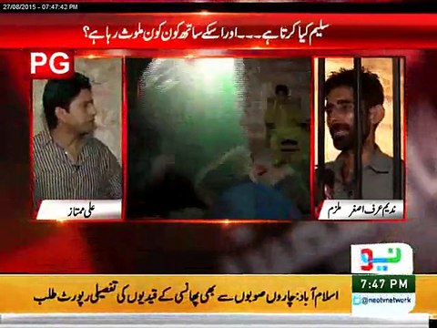 Pukaar with Ali Mumtaz Part 3 - 27 August 2015