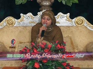 A (5) Ya Rasool Allah Karam (By FOZIA SHEIKH WATTO)