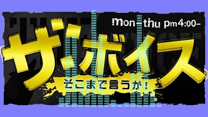 2015年08月26日(水) B 有本香×ケント・ギルバート そこまで言うか！
