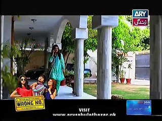 Humari Bitya Episode 4 Full - 27 August 2015