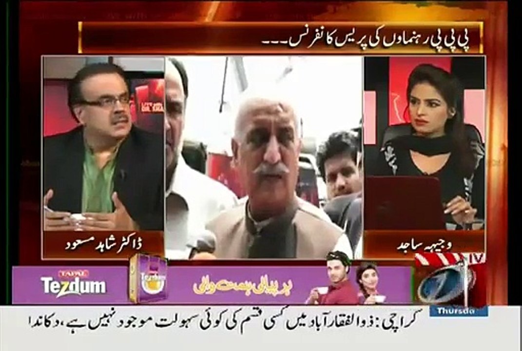 Why Khursheed Shah gave Statement against Rangers and Government -- Dr. Shahid Masood Reveals Inside Story