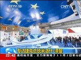 Vystoupení prezidenta Zemana v Ústřední čínské televizi