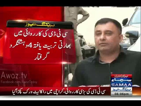 Breaking - RAW Network Arrested From Karachi