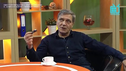 А. Невзоров - Рецепт успеха кремлевских СМИ