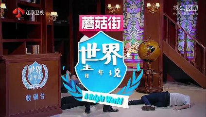 《世界青年说》20150827 所有饭局都抢着买单 正常吗