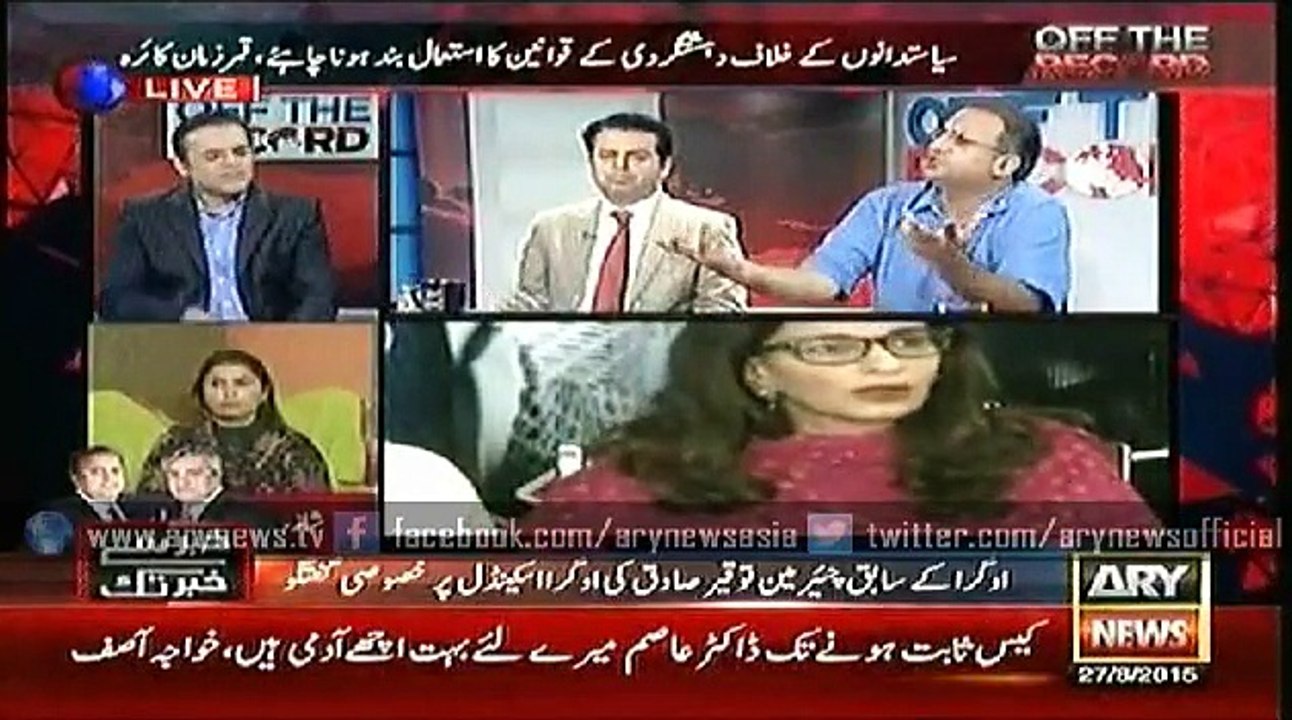 Off The Record 27 Aug 2015