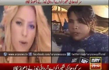 سنیے پاکستانی شکیرا کو کمال ھےٹیلنٹ ۔۔۔