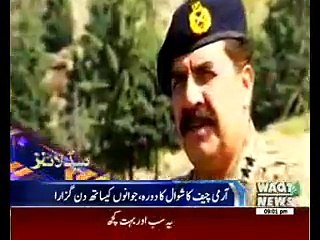 Waqtnews Headlines 09:00 PM 27 August 2015
