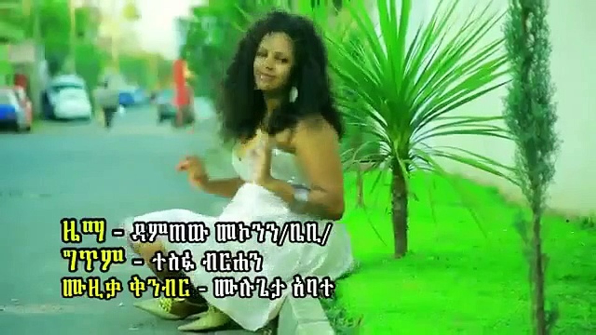 Ethiopian new music