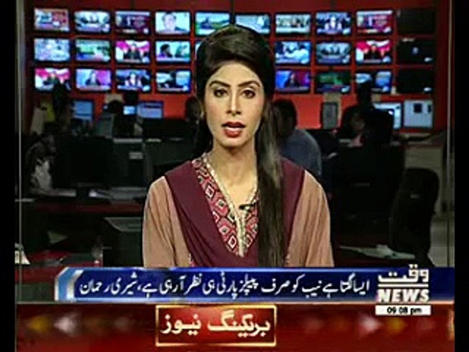 NAB Action against PPP