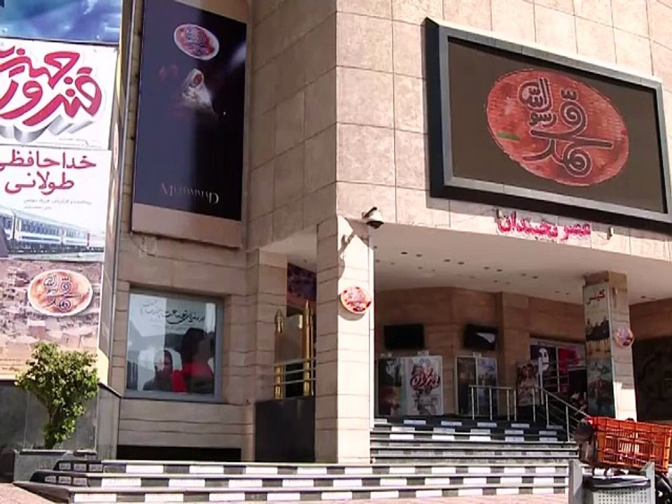 Le film évènement sur Mahomet attire les Iraniens