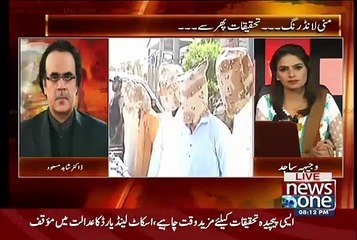Aaj Pakistan Ke Liye Bht Bara Din Hai..Dr Shahid Masood