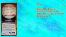Signed Hank Aaron Baseball Sadaharu Oh Japanese Psadna Certified Autographed