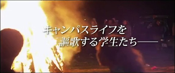 エリア・オブ・ザ・デッド　予告編
