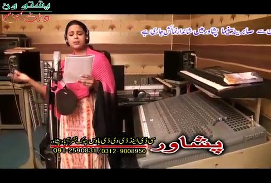Sukria Sukria | Sitara Younas & Shahsawar | Pashto New Film | Khanadani Badmash Hits 2015 Pashto HD