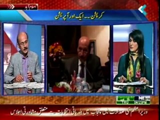 KHABAR KAY SATH SATH - 27-08-2015