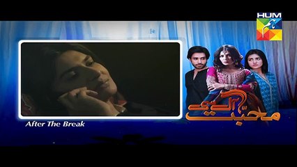 Mohabbat Aag Si Episode 12 Full on Hum tv